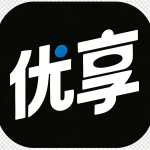 优享资源社的头像-优享资源社